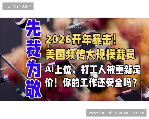 盘点 2026 年最具争议的 5 项裁判技术：AI 是否抹杀了足球的灵魂？，14.7 裁判
